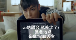 BigBang - BIGBANG七周年音悦Tai活动