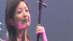 女子十二乐坊 - 阿拉木汗