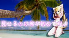 VOCALOID家族 - Shiny
