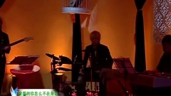 李行亮 - 亲爱的你怎么不在我身边