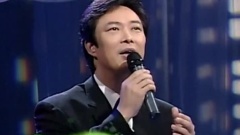 费玉清 - 可怜恋花再会