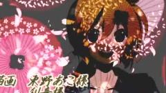 镜音双子 - 鏡花水月