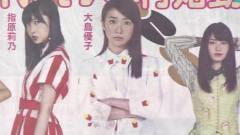 AKB48,Not yet - Not Yet再始動!! ～新曲ヒリヒリの花 来月発売決定～