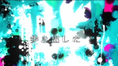 初音未来 - Ametrin