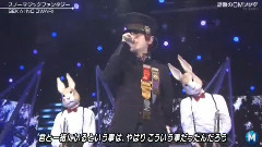 SEKAI NO OWARI - スノーマジックファンタジー