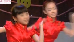恭喜好运来