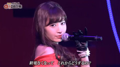 小嶋阳菜,AKB48 - ふたりはデキテル