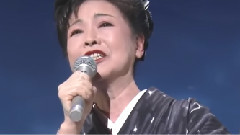 中村美律子 - おんなの海峡