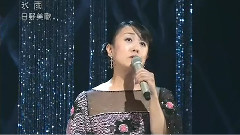 日野美歌 - 冰雨