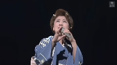 川中美幸 - 遣らずの雨