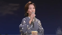 伍代夏子 - 月がとっても青いか