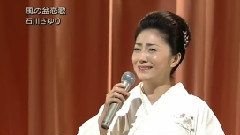 石川さゆり - 风の盆恋歌