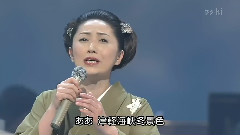 石川さゆり - 津轻海峡冬景色