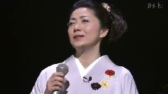 石川さゆり - 风の盆恋歌
