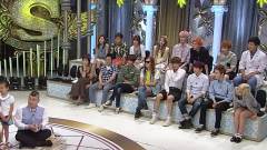 EXO - Starking