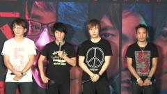 五月天 - 五月天演唱会新闻发布会