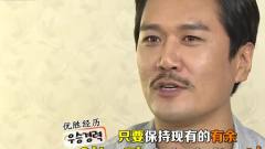 EXO - KBS 不朽的名曲 EXO Cut