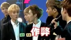 EXO - 中国爱大歌会