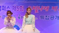 Orange Caramel - 上海之恋
