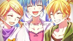 初音未来,镜音双子,Nico - ハジマリノサヨナラ