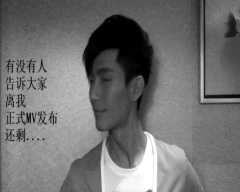 陆虎,陈楚生 - 很扯的雨天