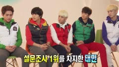 SHINee - 演艺家中介