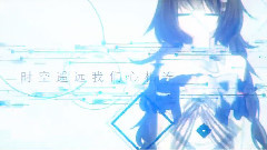 VOCALOID家族,洛天依,动漫专属 - 无线爱恋