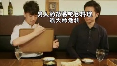 胜利(Bigbang) - 男のバル飯!!