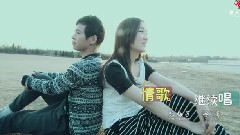 龙梅子,冷漠 - 情歌继续唱