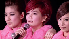 S.H.E - 老婆