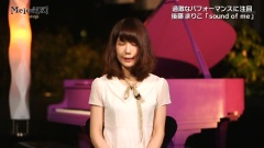 后藤まりこ - Sound Of Me