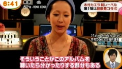 木村カエラ - 新专辑<ROCK>