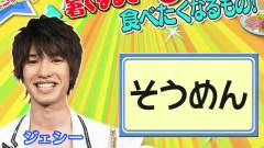 Johnnys Jr. - ザ少年倶楽部