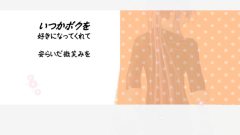 VOCALOID家族,Nico - ボクの大好きなキミへ