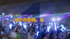阿信,五月天 - 五月天上海诺亚方舟演唱会 三