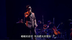 林宥嘉 - 再别康桥
