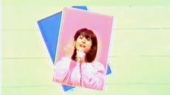 河合奈保子 - ラブレター