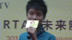 RTA - 2013RTA签售会武汉站