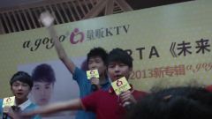 RTA - 2013RTA签售会武汉站2