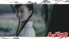 严艺丹 - 三寸天堂