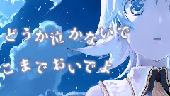 gumi,VOCALOID家族 - 月光ドロップス