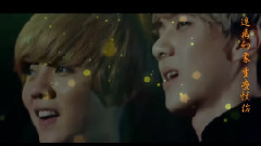 EXO - 锦鲤抄 勋鹿