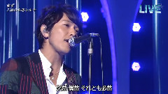柚子乐队 - 雨のち晴レルヤ