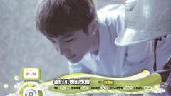 音悦V榜,华语群星 - 2013年音悦V榜第14期 - 港台篇