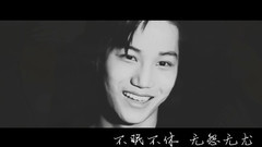 EXO,EXO-K - 忘了我