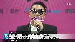 Psy - Concert Happing Live Stream