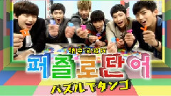 2PM,Nichkhun(2PM) - NHK韩语教学