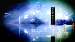 gumi - River