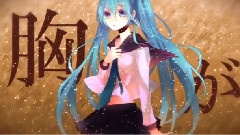 初音未来 - 非常ベルが鸣り止まない