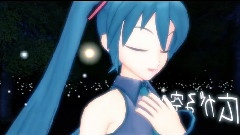 初音未来 - One Way